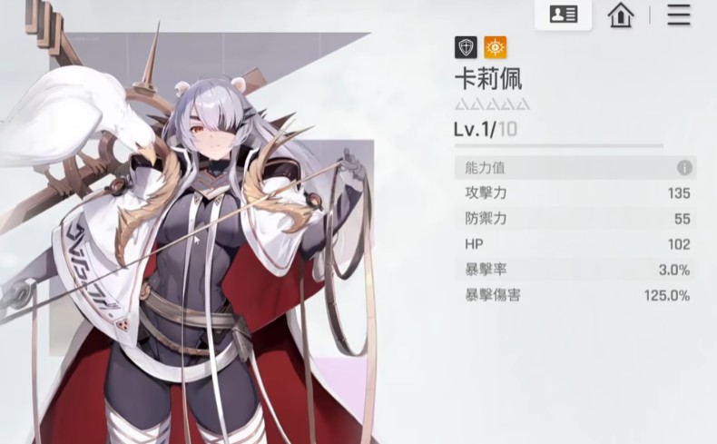 卡厄思梦境首抽角色推荐3