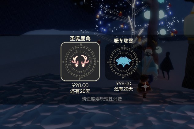 光遇办公室圣诞节物品兑换位置8