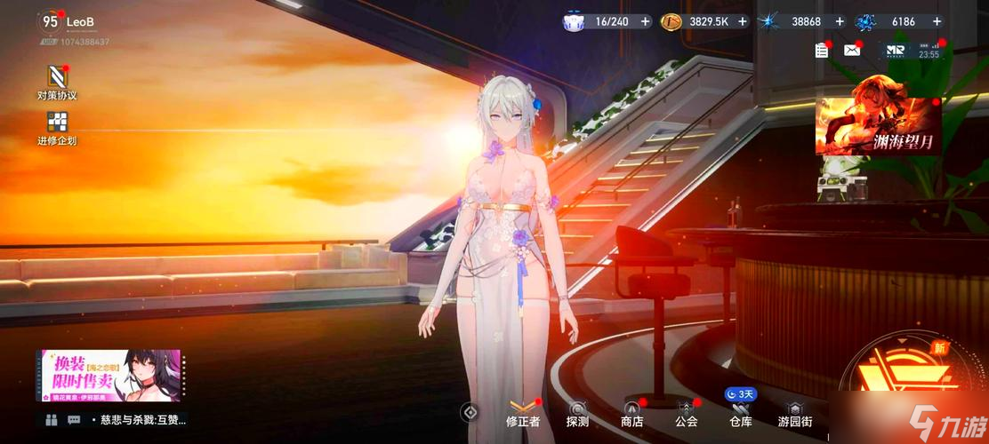 深空之眼铃兰之弦强吗