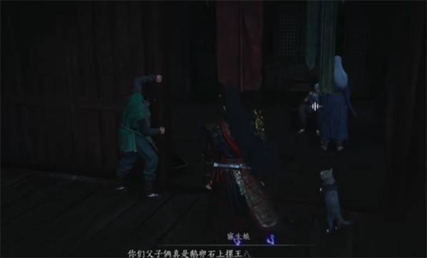 燕云十六声不见山奇遇狸猫太子任务流程攻略9