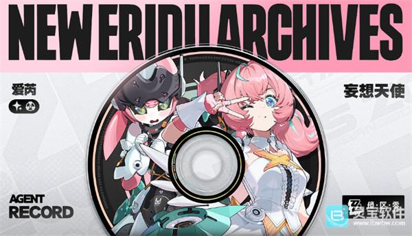 绝区零爱芮上线时间预测