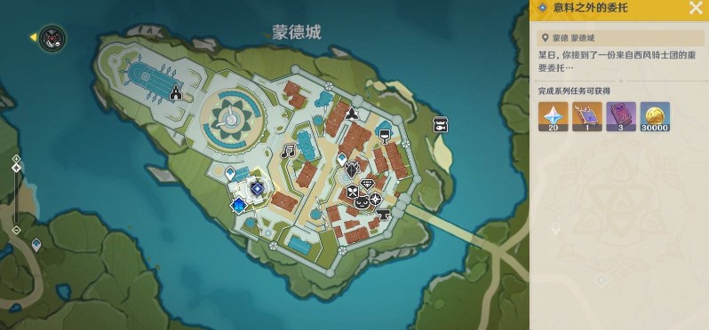 原神魔女的课业怎么完成1