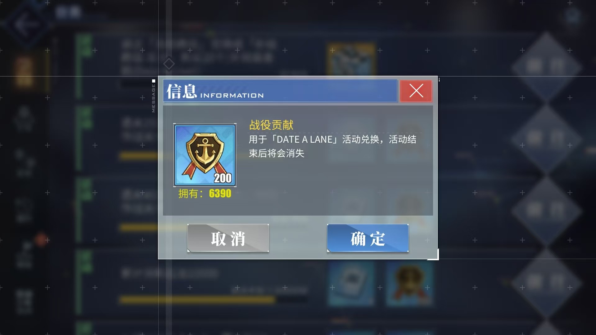 碧蓝航线四糸乃技能介绍一览2