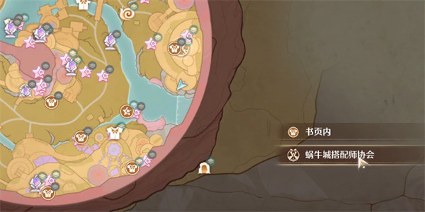 无限暖暖错位摄影巨大的棒棒糖任务攻略