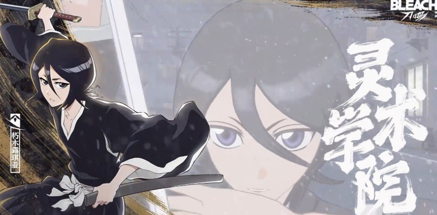 境界刀鸣冬狮郎阵容搭配攻略2