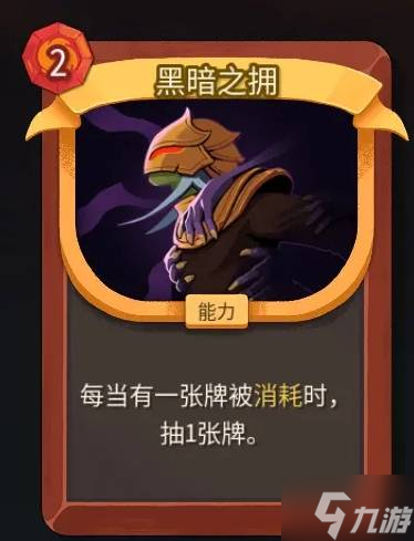 《杀戮尖塔2》战士全卡牌分析