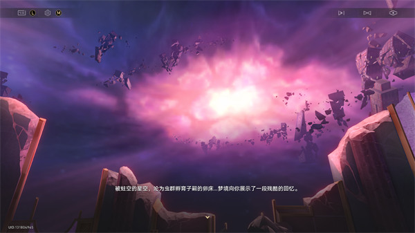 崩坏星穹铁道长眠之梦的呓语成就达成条件3