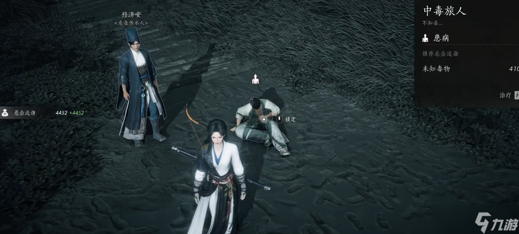 燕云十六声悬壶能力在哪里开