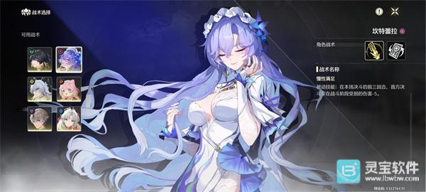 鸣潮激斗向着荣耀之丘怎么快速过关