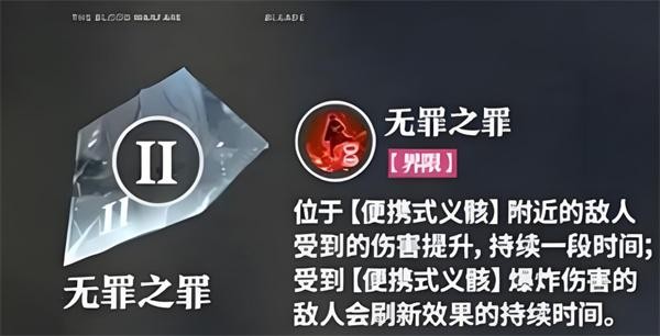 境界刀鸣浦原喜助技能介绍一览2