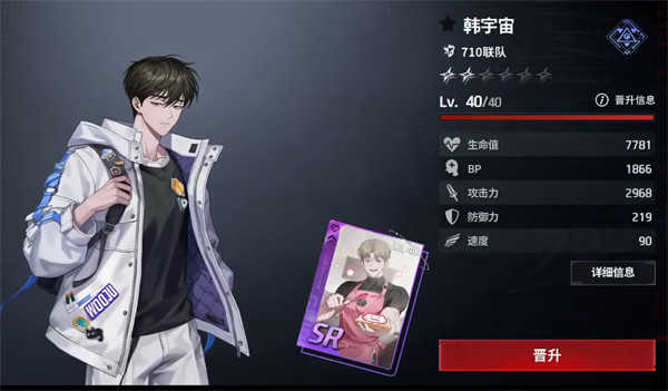 零始之门新人角色选择推荐2