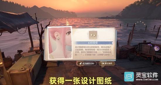 《无限暖暖》海潮灯火与远去之人攻略