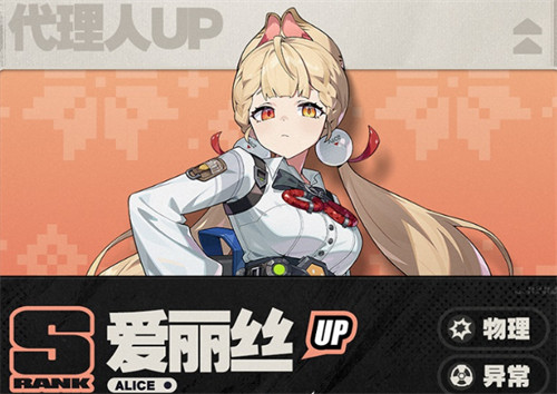 绝区零2.5下半卡池抽取建议2