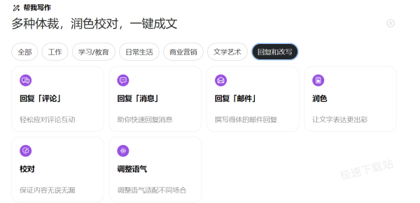 哪款AI软件能校对文本内容_免费好用的AI文本纠错软件推荐