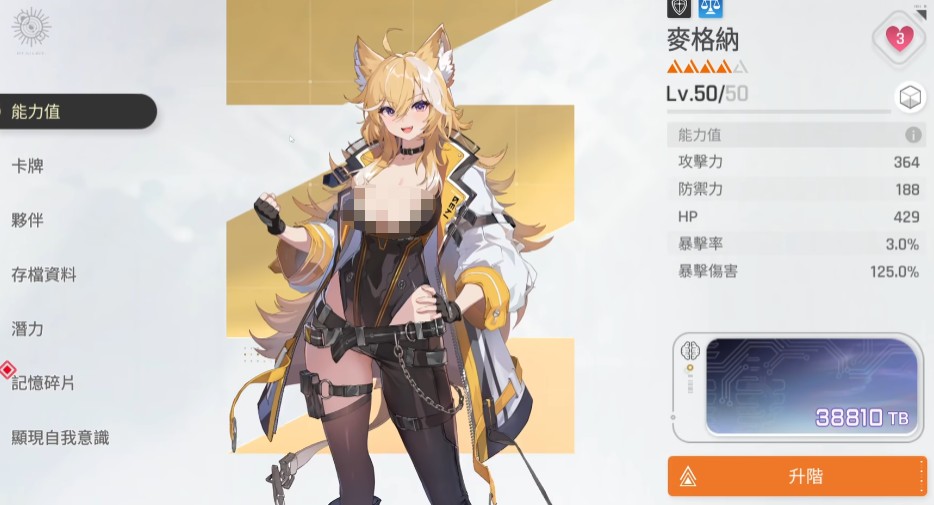 卡厄思梦境反击队玩法攻略