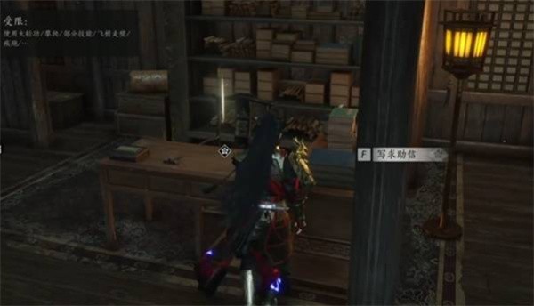 燕云十六声不见山奇遇洞中奇谈任务攻略10