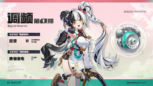 绝区零2.4版本将临未抵的深渊活动汇总