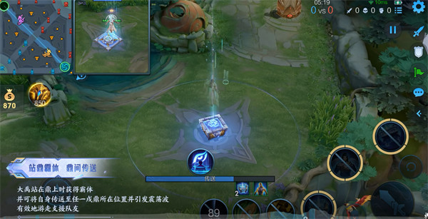 王者荣耀大禹铭文搭配攻略2