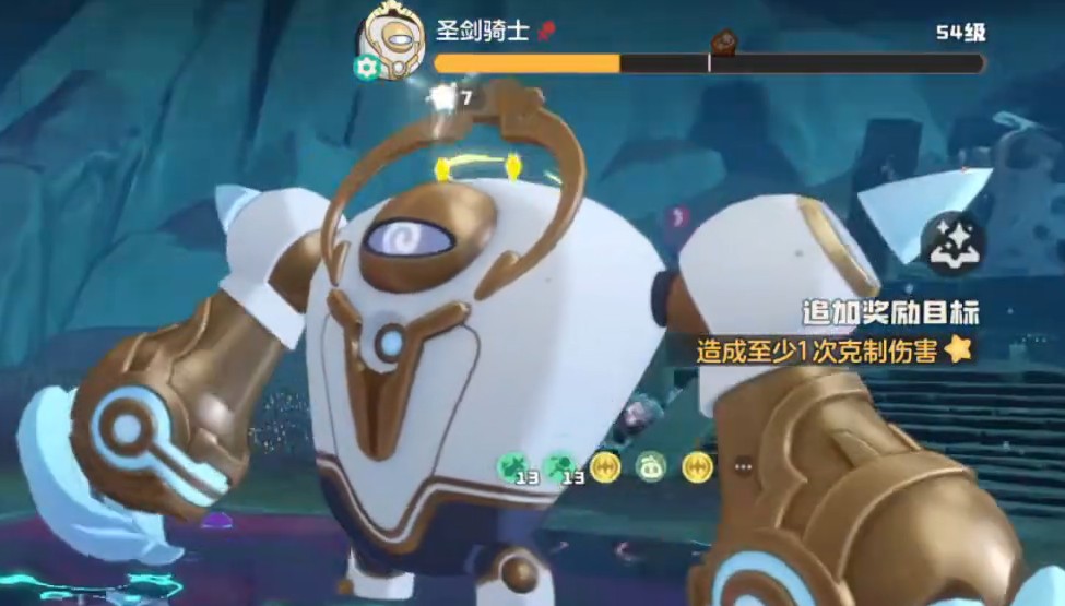 洛克王国世界圣剑骑士打法教学4