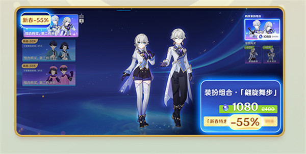 原神6.3月之四版本千星奇域福利一览5