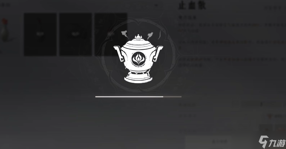 燕云十六声悬壶能力在哪里开