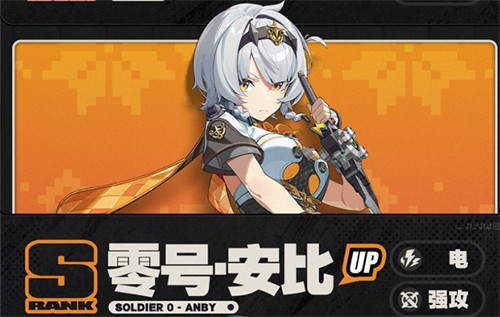 绝区零2.5下半卡池抽取建议3