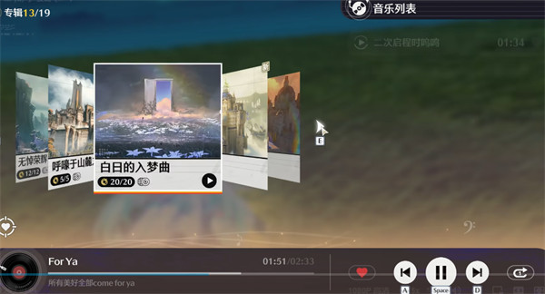 鸣潮摩托音乐设置方法3