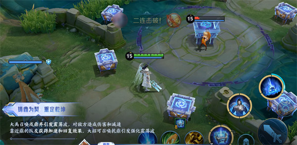 王者荣耀大禹技能介绍一览2