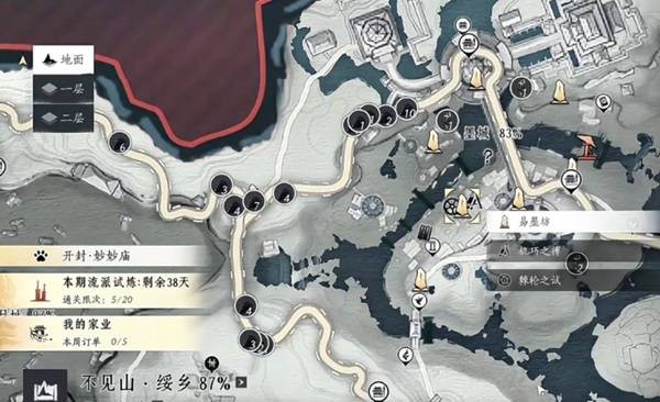 燕云十六声头顶大事任务流程攻略