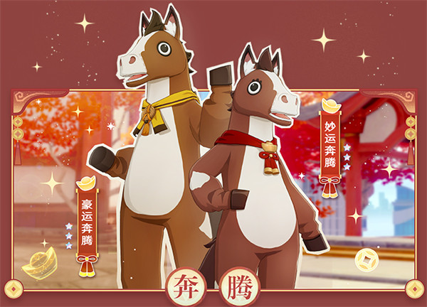 原神6.3月之四版本千星奇域福利一览