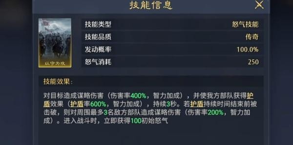 九牧之野魏国智力队配队攻略2