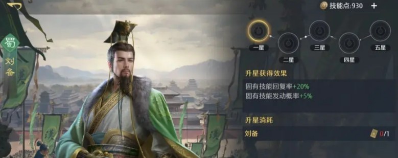 九牧之野武将系统介绍一览5