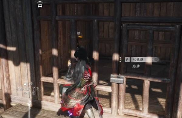 燕云十六声不见山奇遇洞中奇谈任务攻略13