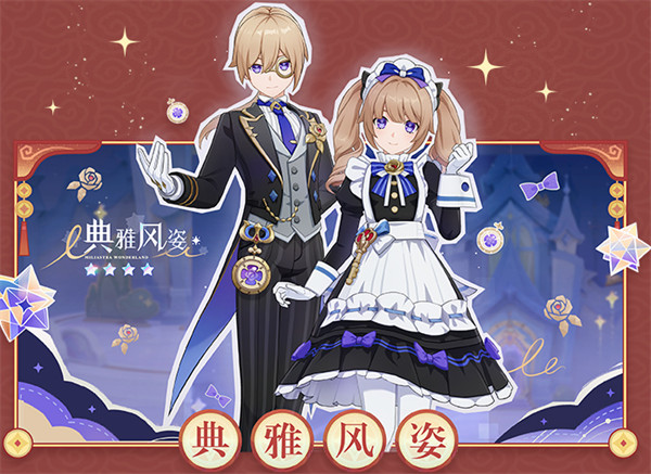 原神6.3月之四版本千星奇域福利一览2