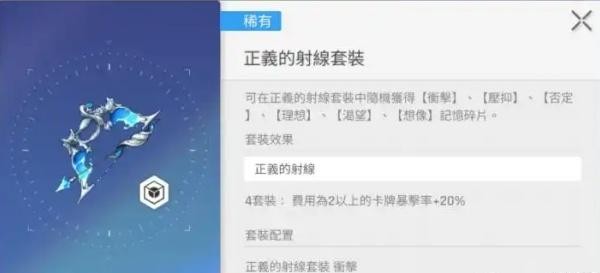 卡厄思梦境武器装备怎么搭配