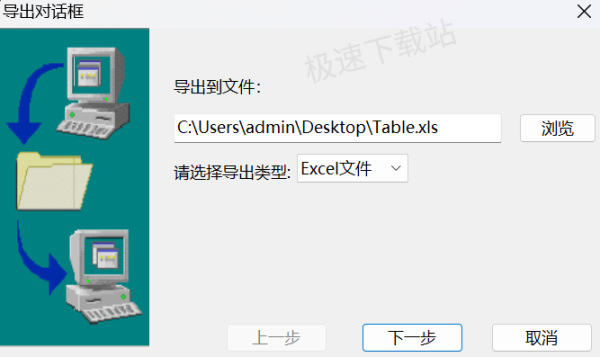 东方财富在哪详细查看A股涨幅数据_怎么把A股数据全部导出