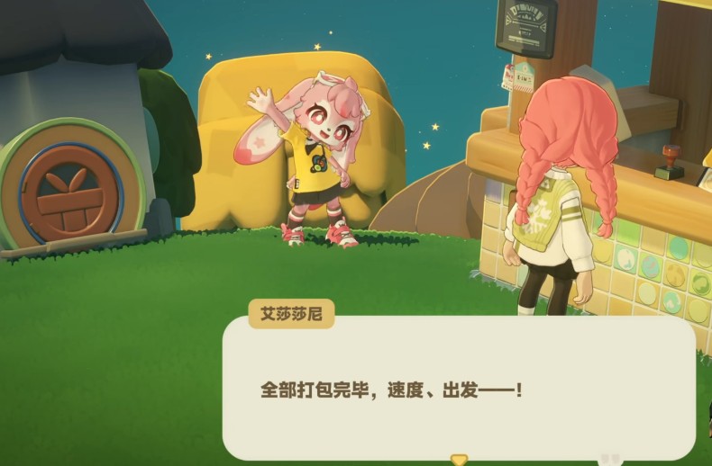 星布谷地艾莎莎尼角色介绍一览3