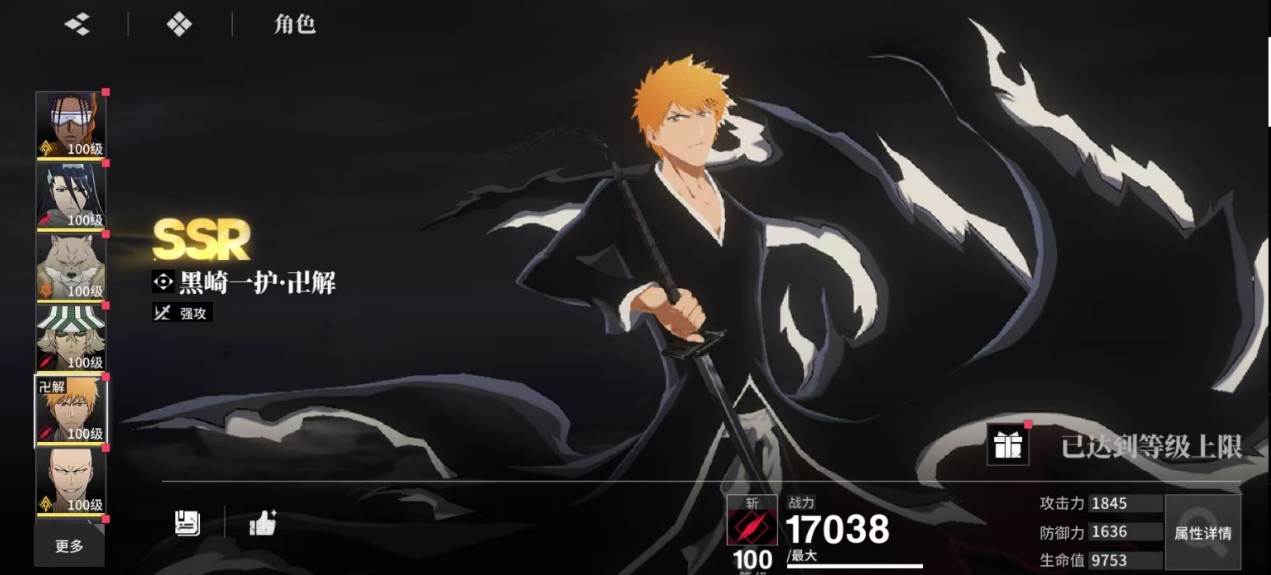 境界刀鸣灵系阵容配队攻略3