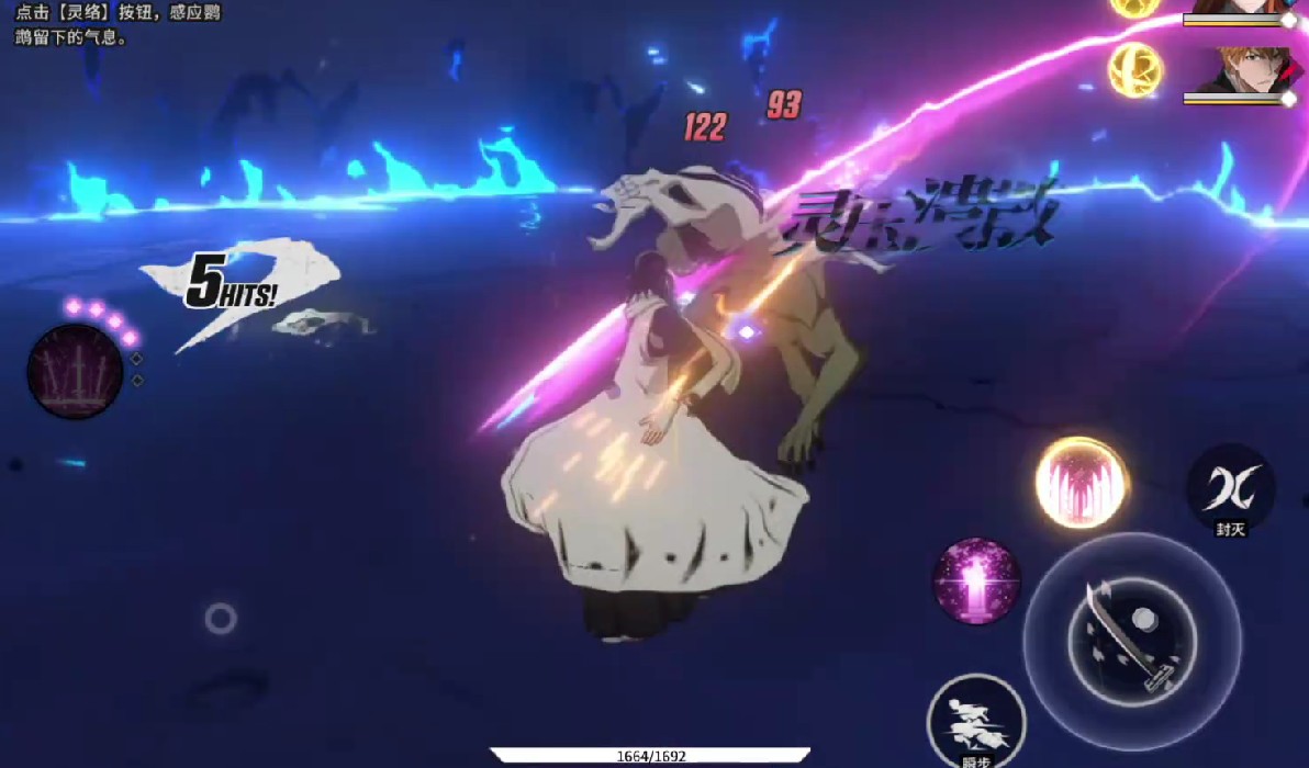 境界刀鸣爬塔10-2过关攻略4