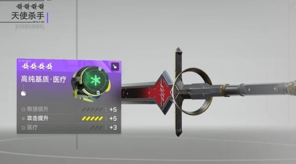 明日方舟终末地潜能提升方法2