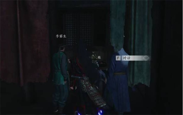 燕云十六声不见山奇遇狸猫太子任务流程攻略10