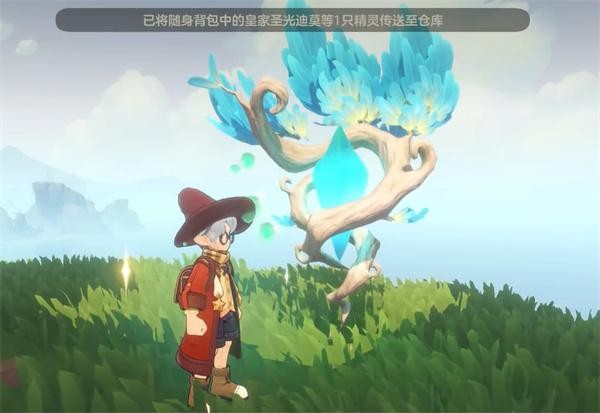 洛克王国世界随身背包作用介绍2