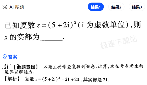 怎么用夸克浏览器截图识别文字_截图快捷键自定义方法介绍