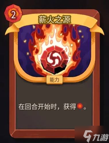 《杀戮尖塔2》战士全卡牌分析