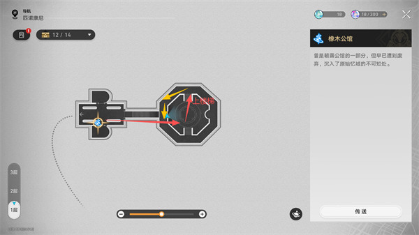 崩坏星穹铁道长眠之梦的呓语成就达成条件