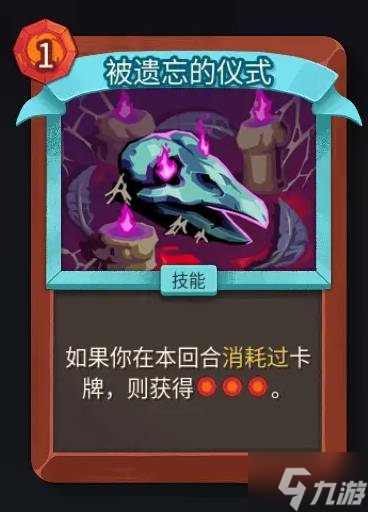 《杀戮尖塔2》战士全卡牌分析