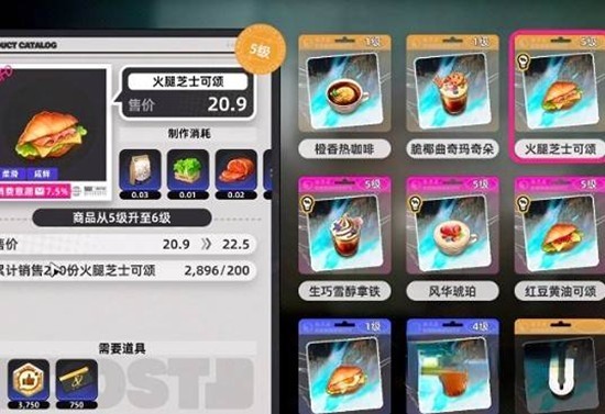 异环甲硬币和方斯获取获取途径2