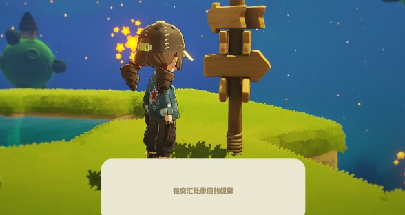 星布谷地徘徊螳螂捕捉攻略一览2