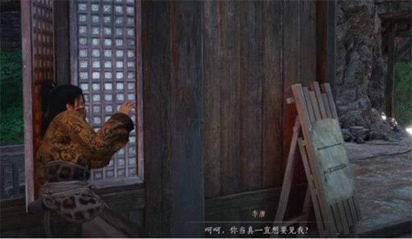 燕云十六声不见山奇遇洞中奇谈任务攻略7