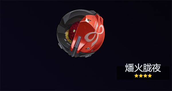 绝区零般岳音擎武器选择攻略3